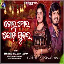 Tora Mora Jodi Sundara